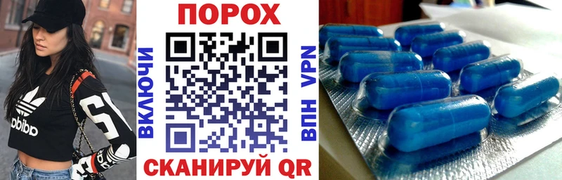 АМФ Розовый  Улан-Удэ 