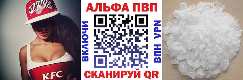 ОМГ ОМГ tor  закладки  Улан-Удэ  Альфа ПВП СК 