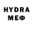 Меф 4 MMC Ultima Thule