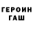 Кетамин VHQ ReMizz Game