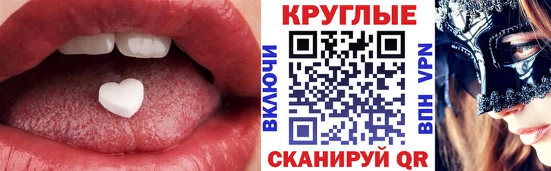 Экстази диски  Улан-Удэ 