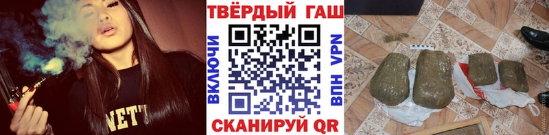 Гашиш Изолятор  Улан-Удэ 