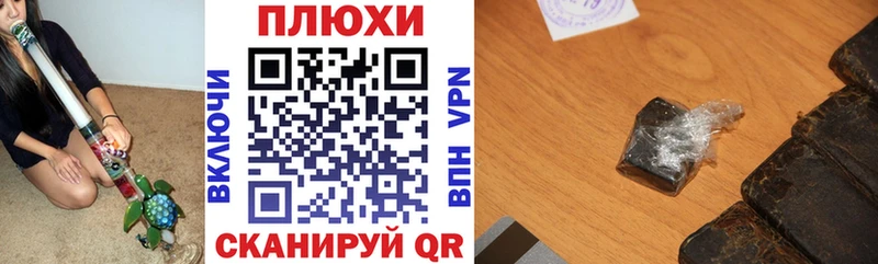 Гашиш индика сатива Улан-Удэ