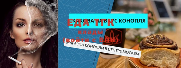 ГАЛЛЮЦИНОГЕННЫЕ ГРИБЫ Верхнеуральск