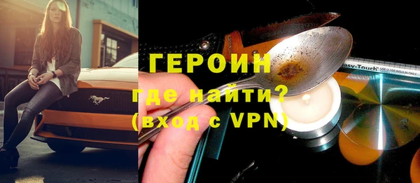 марки nbome Верея