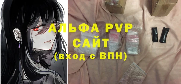 мескалин Верхний Тагил