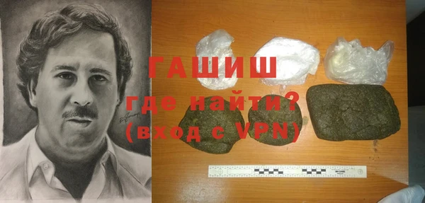 мескалин Верхний Тагил