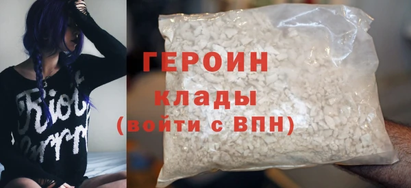 марки nbome Верея