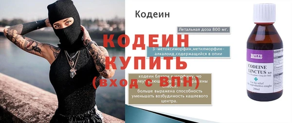 мескалин Верхний Тагил