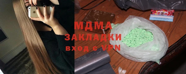 мескалин Верхний Тагил