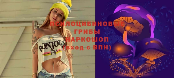 марки nbome Верея