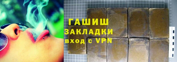 марки nbome Верея