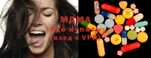 мескалин Верхний Тагил