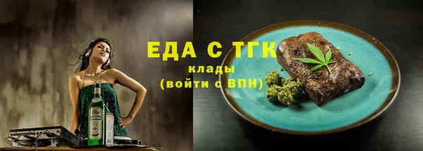 марки nbome Верея