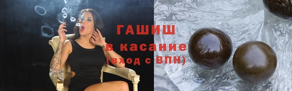 ГАЛЛЮЦИНОГЕННЫЕ ГРИБЫ Верхнеуральск