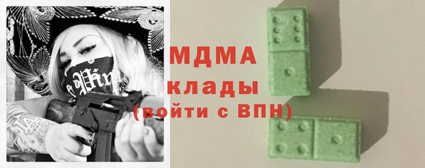 мескалин Верхний Тагил