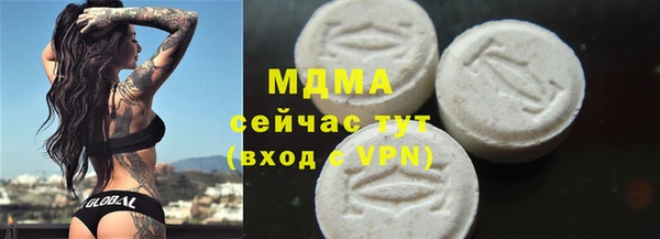 мескалин Верхний Тагил