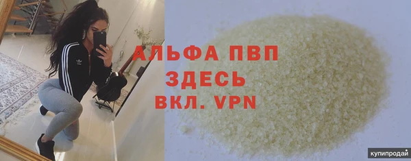 мескалин Верхний Тагил