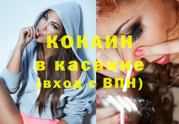 мескалин Верхний Тагил