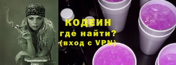 ГАЛЛЮЦИНОГЕННЫЕ ГРИБЫ Верхнеуральск