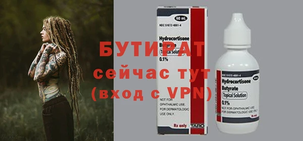 марки nbome Верея
