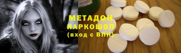 мескалин Верхний Тагил