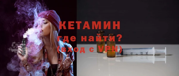 мескалин Верхний Тагил