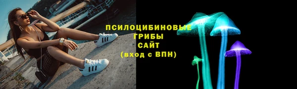марки nbome Верея