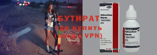 марки nbome Верея