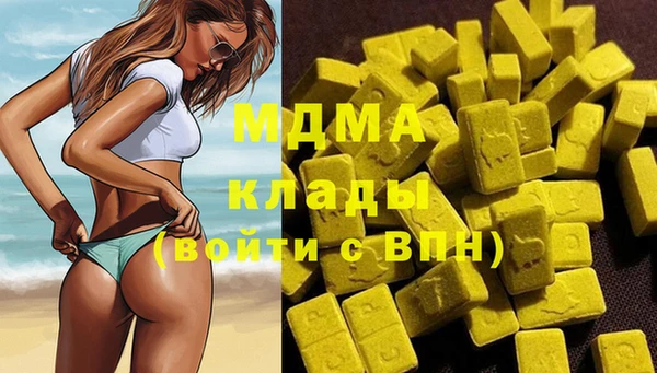 ГАЛЛЮЦИНОГЕННЫЕ ГРИБЫ Верхнеуральск