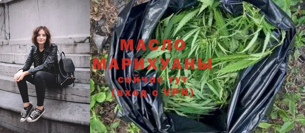 мескалин Верхний Тагил