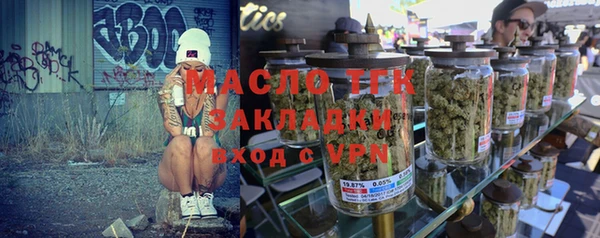 ГАЛЛЮЦИНОГЕННЫЕ ГРИБЫ Верхнеуральск