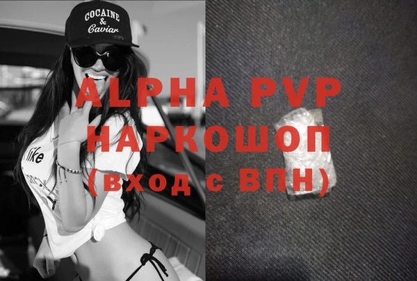 мескалин Верхний Тагил