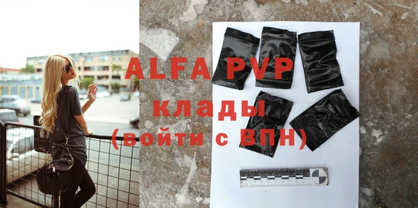 мескалин Верхний Тагил