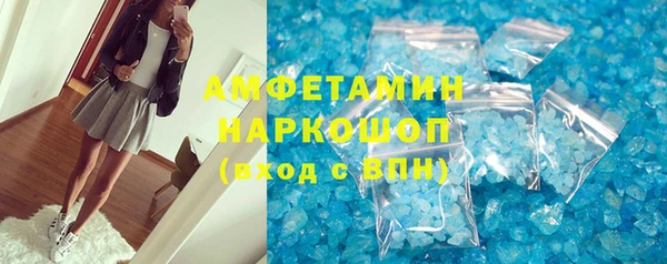 ГАЛЛЮЦИНОГЕННЫЕ ГРИБЫ Верхнеуральск