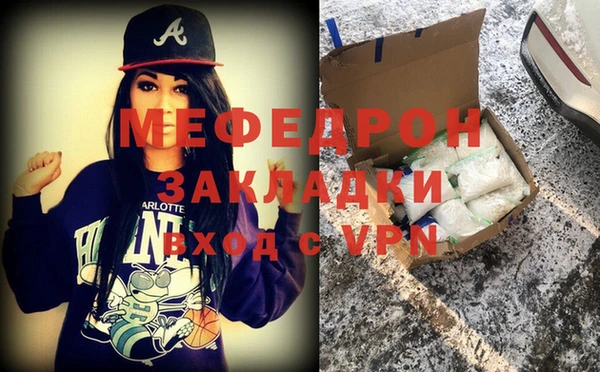 ГАЛЛЮЦИНОГЕННЫЕ ГРИБЫ Верхнеуральск