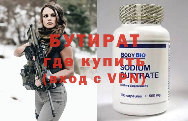 ГАЛЛЮЦИНОГЕННЫЕ ГРИБЫ Верхнеуральск