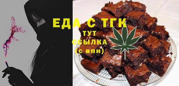 мескалин Верхний Тагил