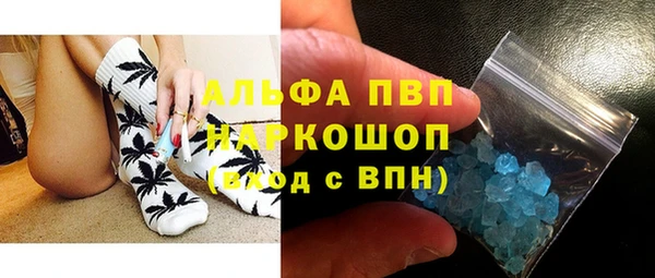 марки nbome Верея