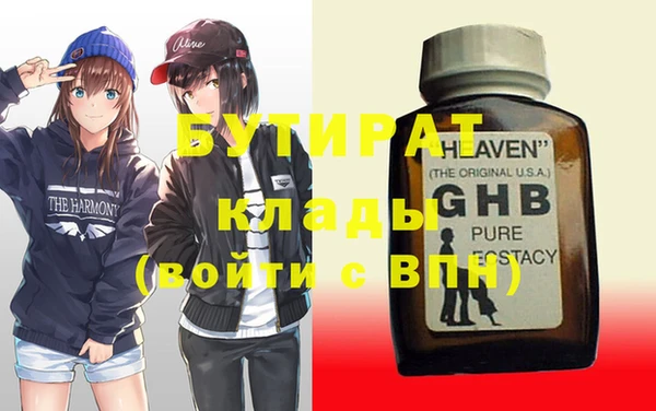 ГАЛЛЮЦИНОГЕННЫЕ ГРИБЫ Верхнеуральск