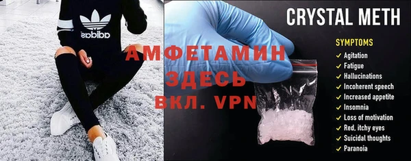 ГАЛЛЮЦИНОГЕННЫЕ ГРИБЫ Верхнеуральск
