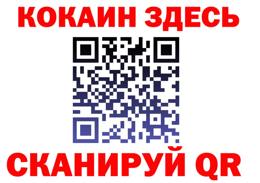Cocaine FishScale сайт darknet mega Улан-Удэ