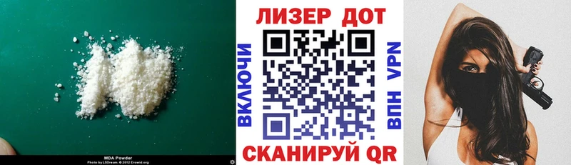 МЕГА онион  Улан-Удэ  ЛСД экстази ecstasy 