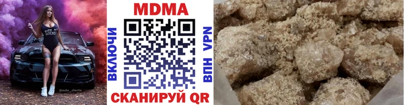 мориарти состав  наркота  Улан-Удэ  MDMA crystal  hydra зеркало 