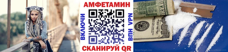 МЕТАМФЕТАМИН Methamphetamine  Улан-Удэ 