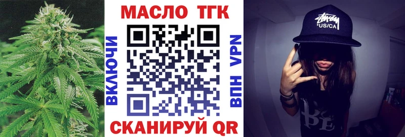 blacksprut ССЫЛКА  Улан-Удэ  Дистиллят ТГК вейп с тгк 