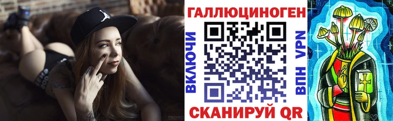 Галлюциногенные грибы MAGIC MUSHROOMS  как найти закладки  Улан-Удэ 